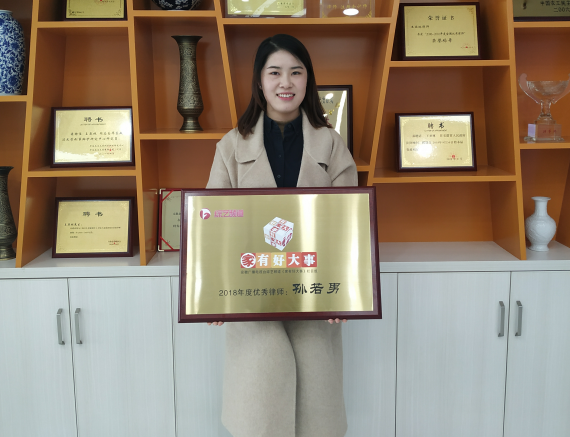 孫若男律師擔任安徽電視臺婚姻家事欄目特邀嘉賓律師