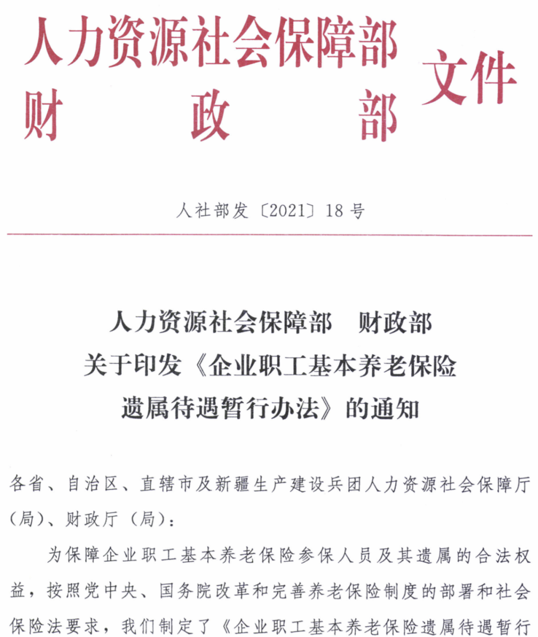 1630897478644694.png 1630897478644694.png