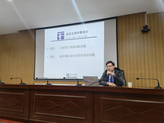 李林主任受渦陽縣人社局之邀，赴渦陽縣開展講座