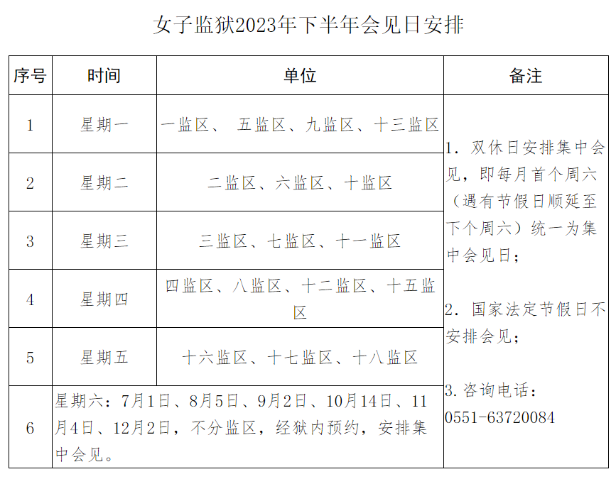 1690865453872208.png 1690865453872208.png