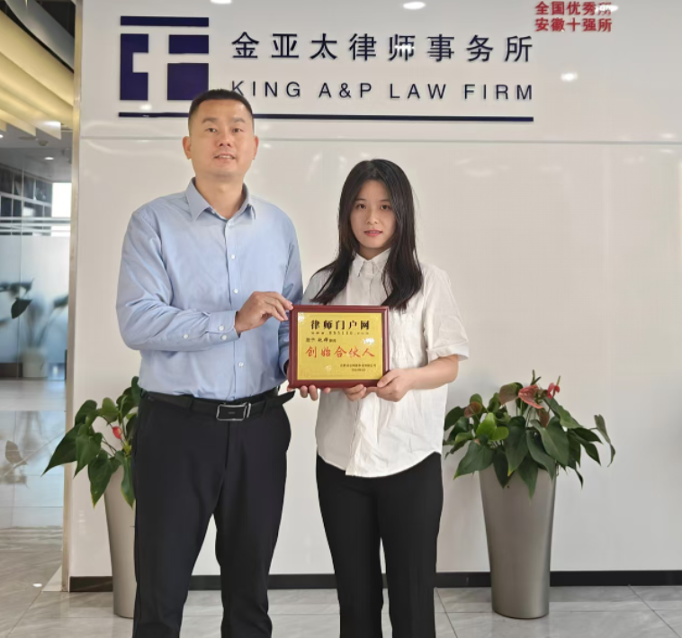 律師門戶網(wǎng)決定授予趙嬋律師“創(chuàng)始合伙人”榮譽證書