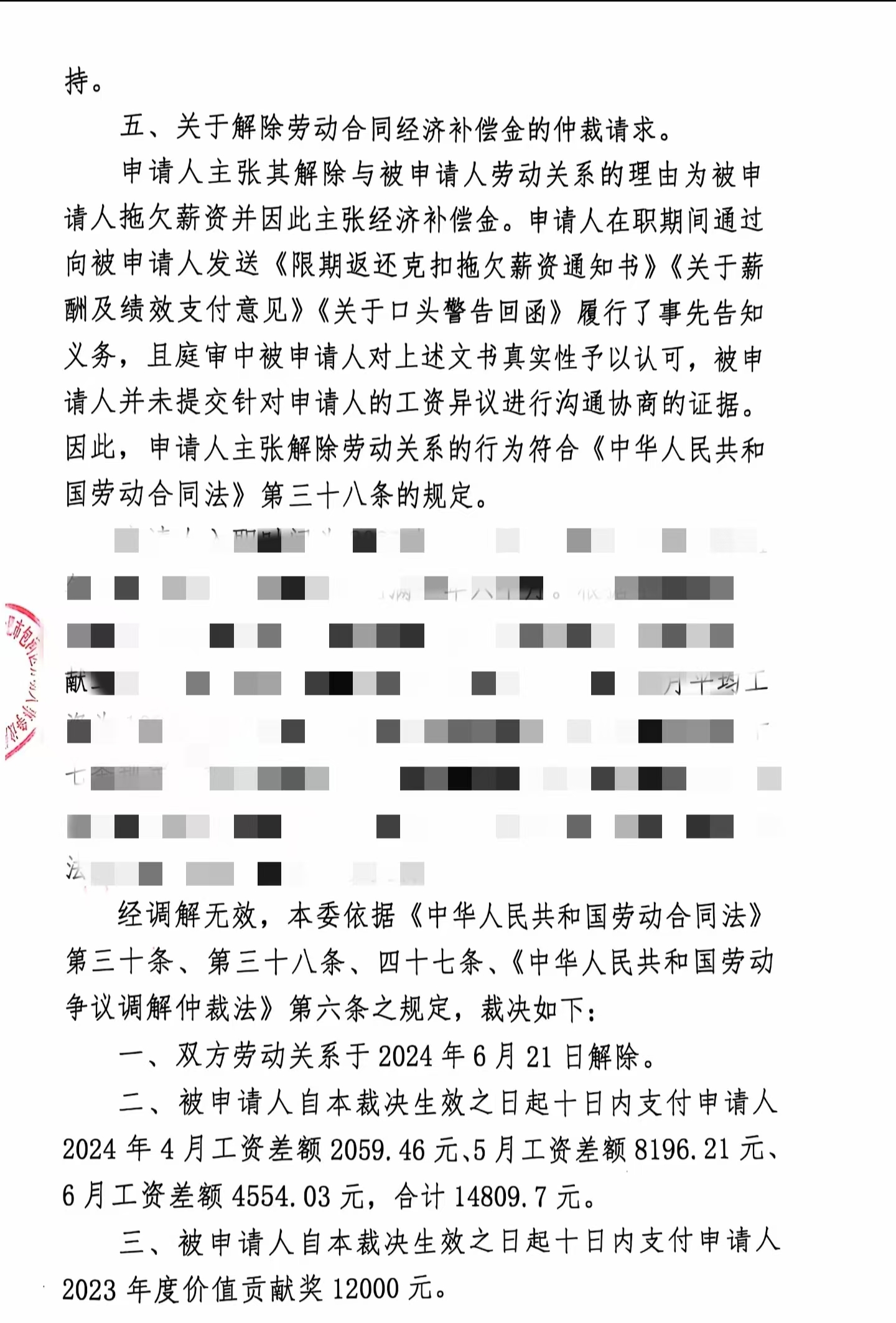 1728983917342434.jpg 333.jpg