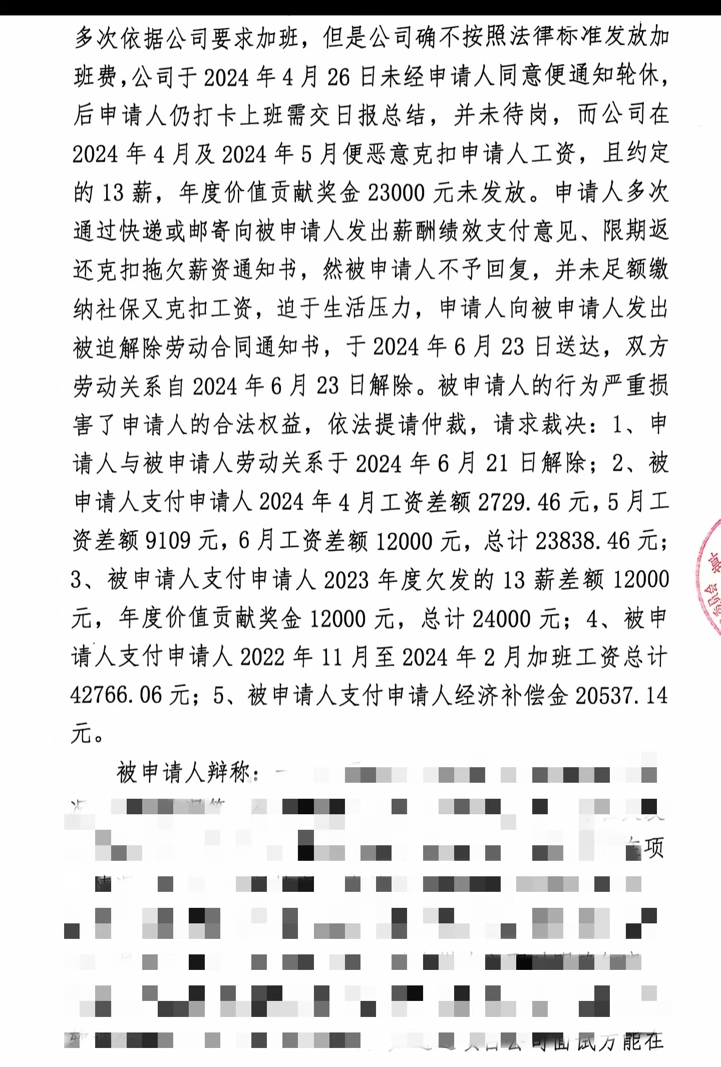 1728983933950515.jpg 222.jpg