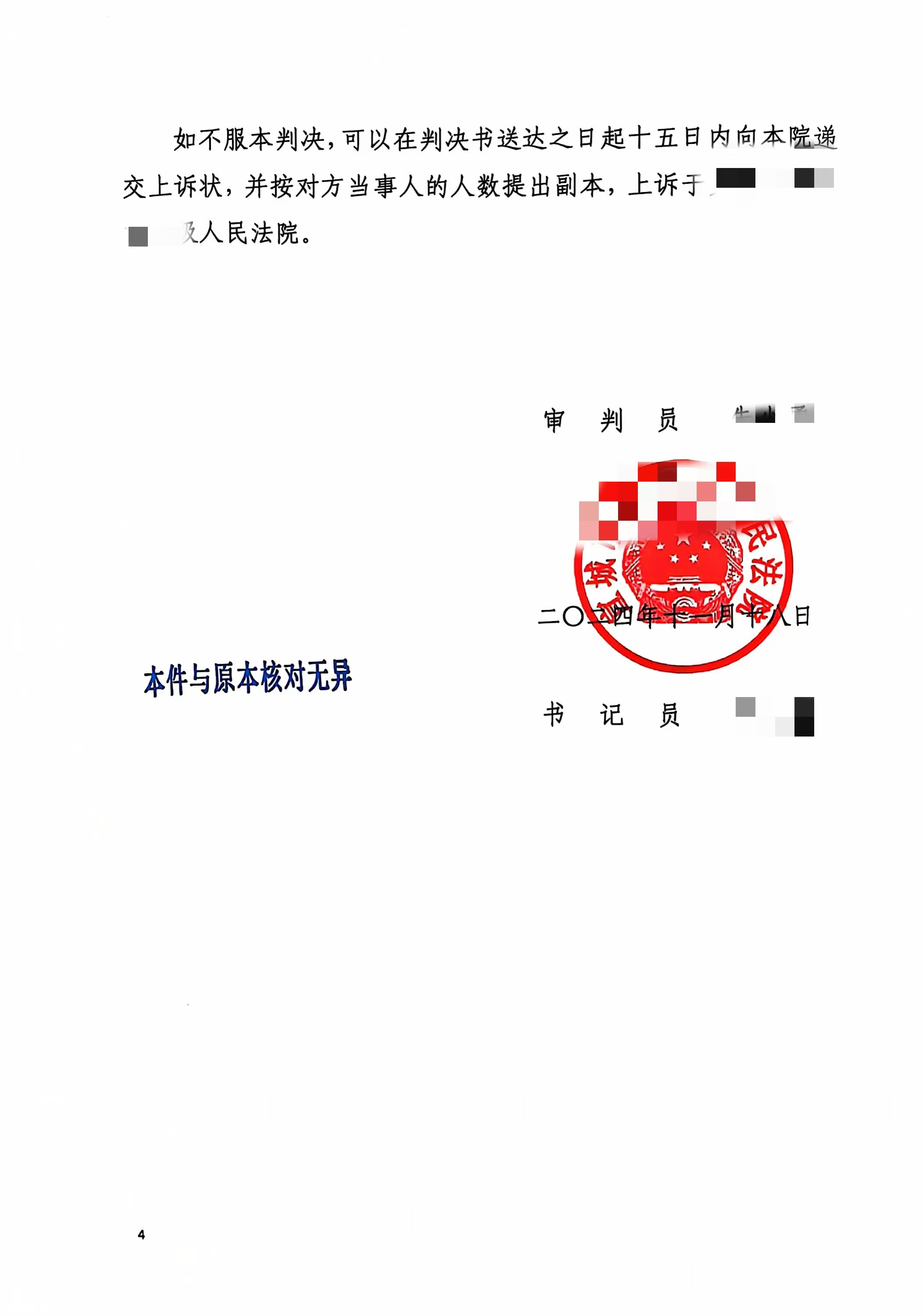 1732182944342887.jpg 3333.jpg