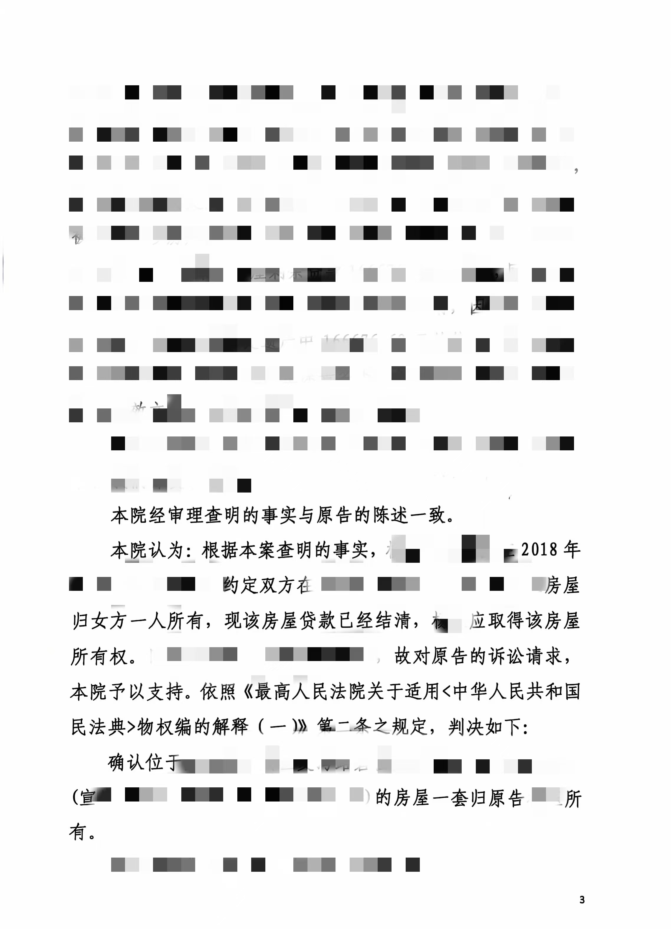 1732182961520687.jpg 2222220241121175250.jpg