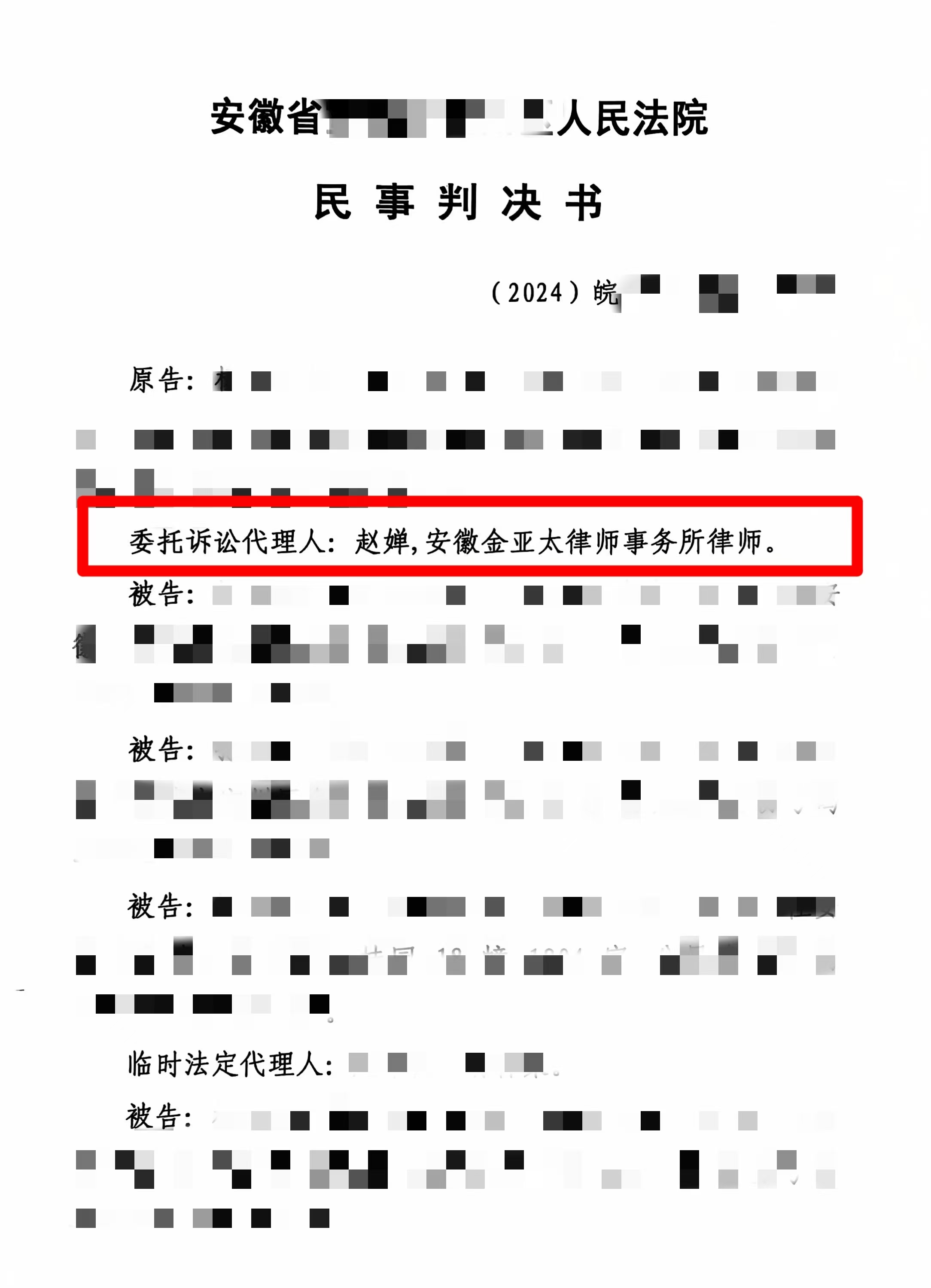 1732182974568199.jpg 微信圖片_20241121175239.jpg