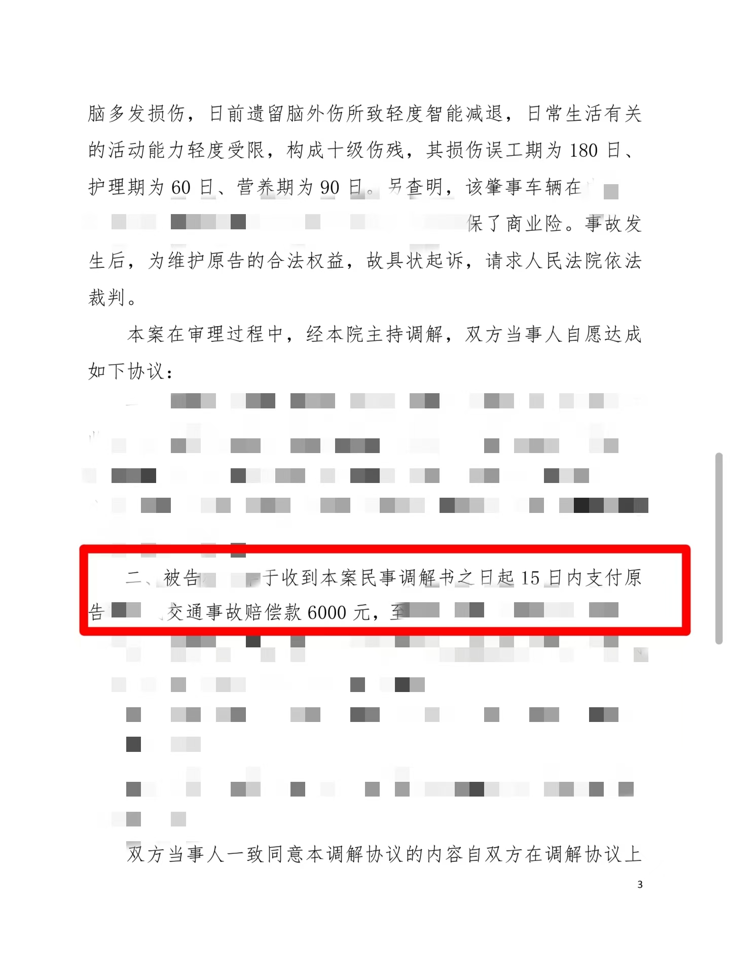 1735549646850863.jpg 微信圖片_202412301706261.jpg