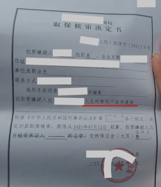 1754899442533841.png 1754899442533841.png