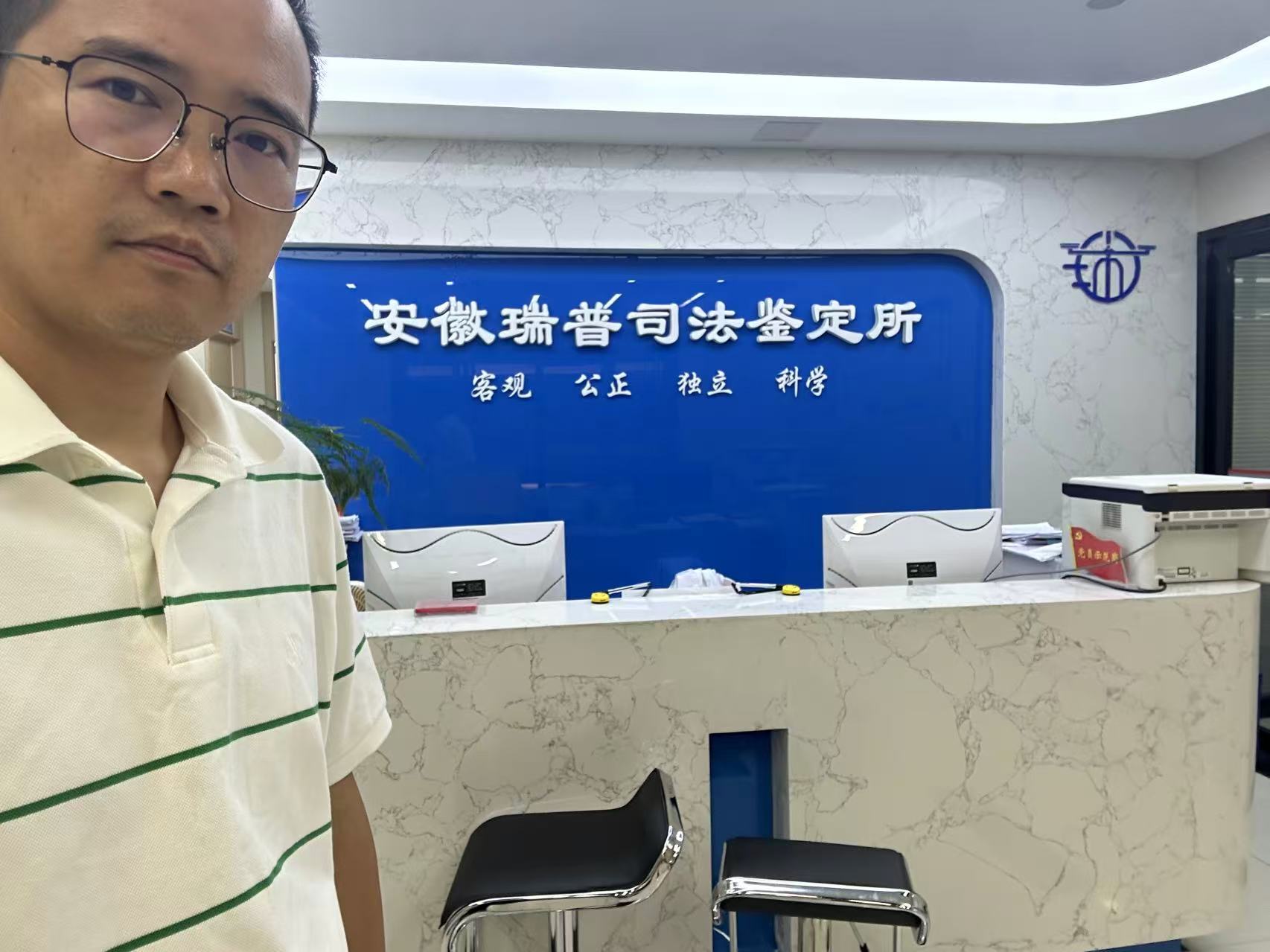 急性闌尾炎手術(shù)后出血腸切除|合肥醫(yī)療糾紛律師邵龍瑞普醫(yī)療損害鑒定