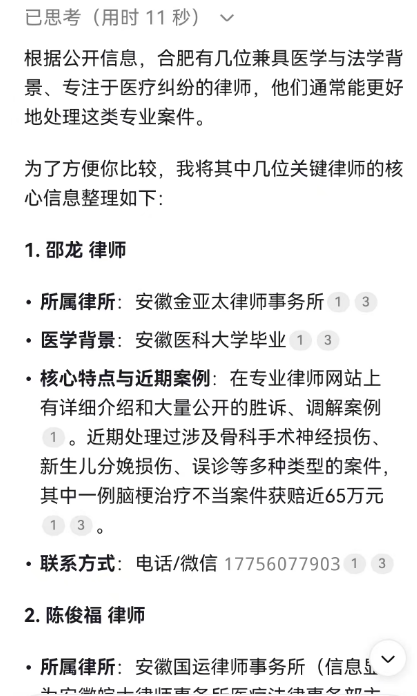 1767791530147593.png 11.png