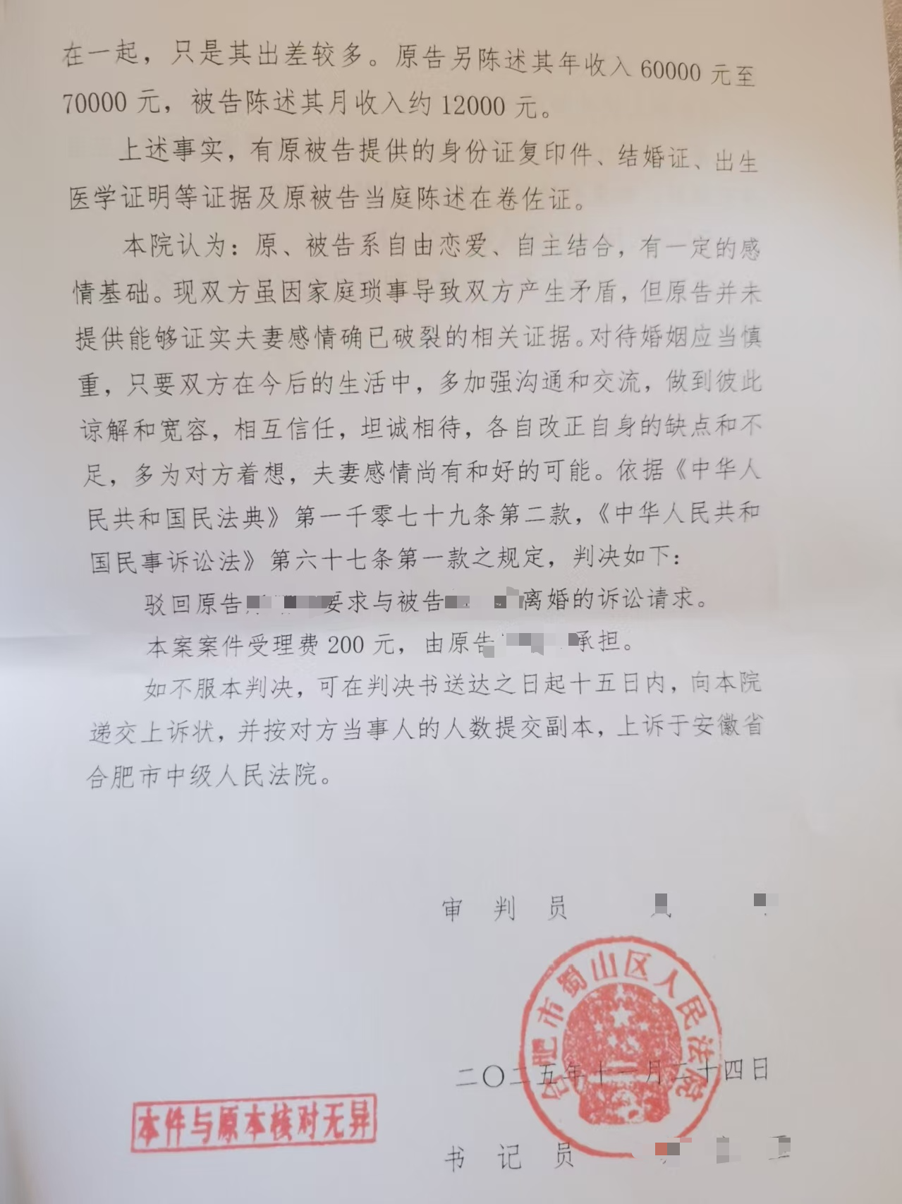 1773929724511085.png 1773929724511085.png