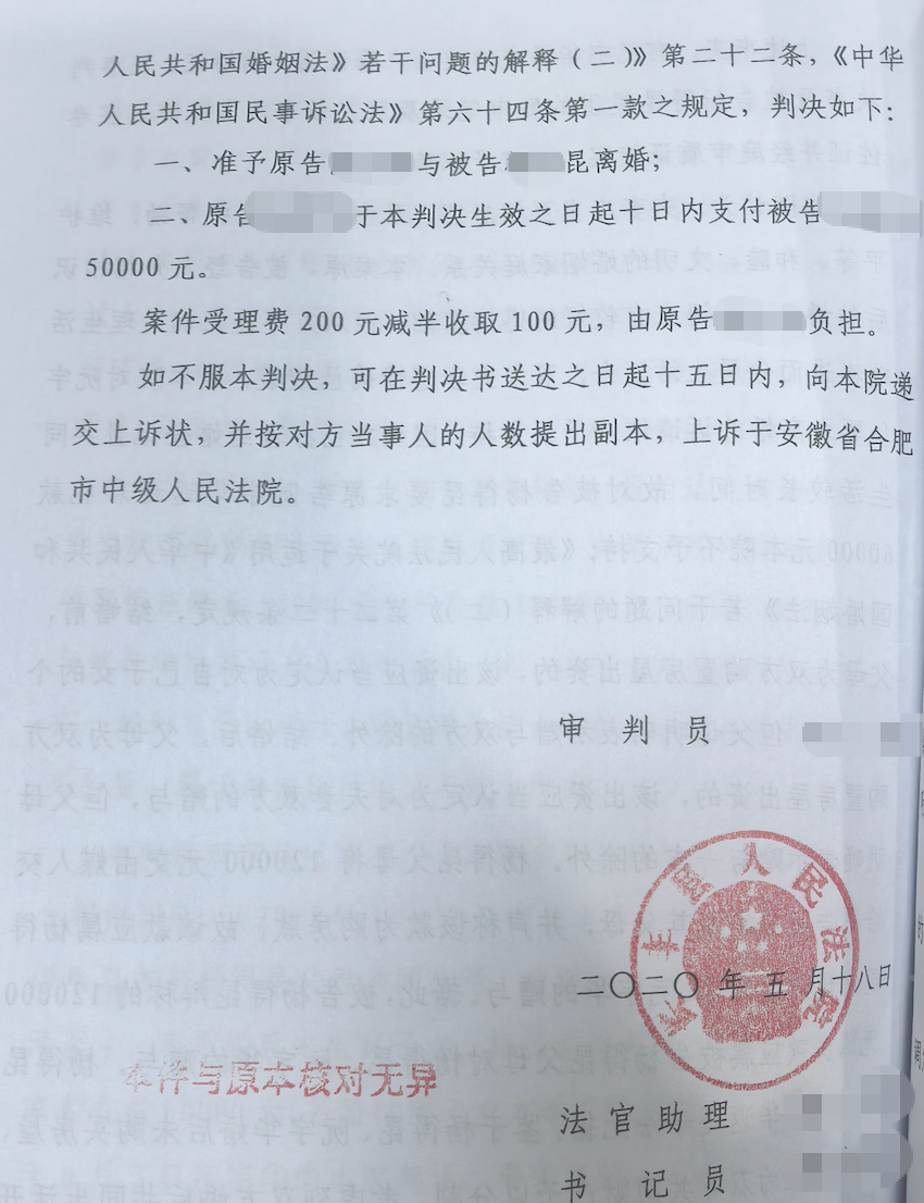 1774067984151083.png image.png