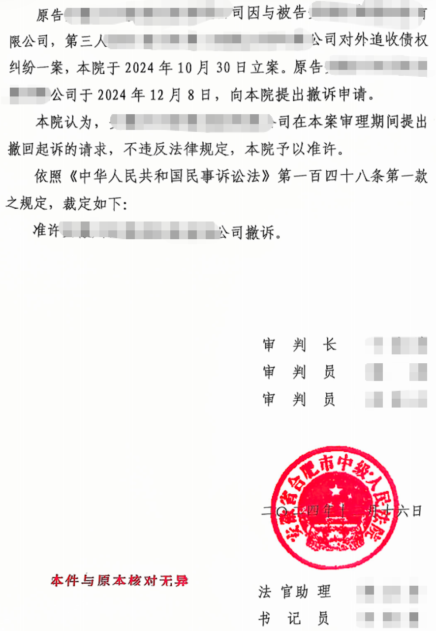 1774267464261927.png image.png