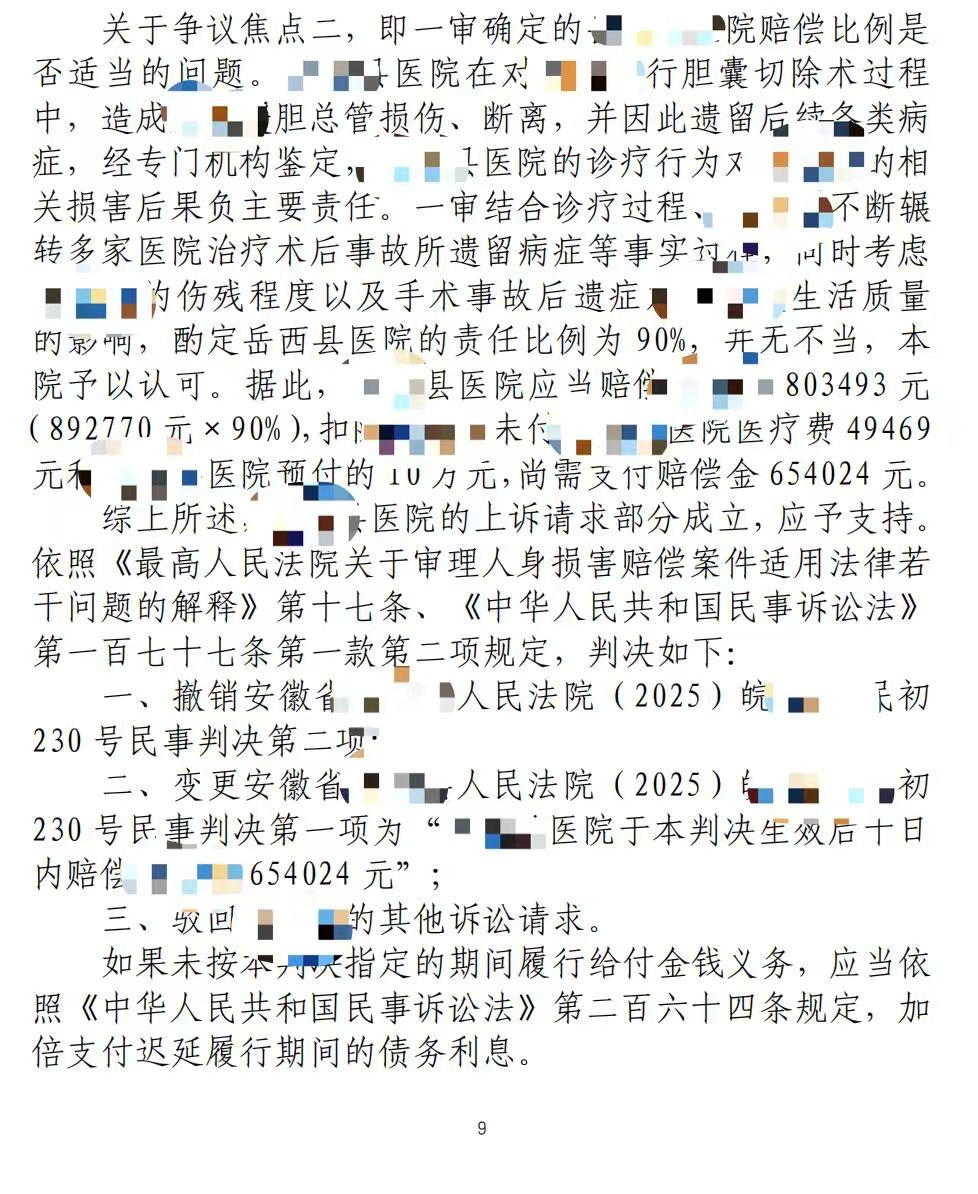 1775995945798320.jpg WechatIMG965.jpg