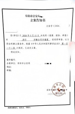 1783299367159675.jpg 圖片1.jpg